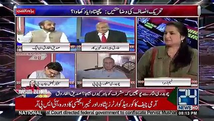 Nasim Zehra @ 8 - 16th March 2018