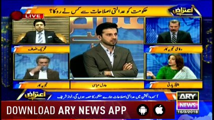 Palwasha Shah says Nawaz refuses to name the institution he is defaming