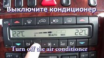 Очистка кондиционера Mercedes W210 cleaning air conditioner