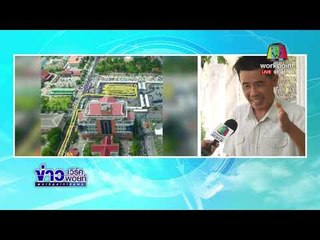 เผยหลักฐานอีกมุม "ไล่ผู้ว่าฯ ชลบุรี" l ข่าวเวิร์คพอยท์ l 4 พ.ย. 60