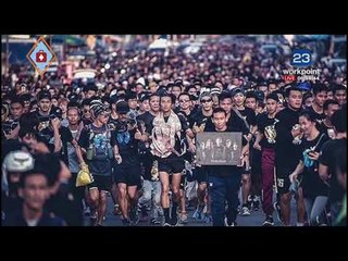 ก้าวคนละก้าว ก้าวข้ามประเทศแต่ไม่ไกลกว่าดราม่า| ข่าวเวิร์คพอยท์ | 31 ต.ค.60