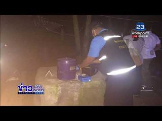 เร่งล่า 2 หนุ่มมอญฆ่าฟันคอชาวไทยยกครัวดับ 4 ศพ l ข่าวเวิร์คพอยท์ เช้า l 29-11-60