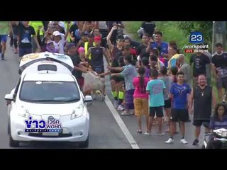 ตูนหยุดวิ่ง1วัน ตรวจร่างกาย ลุยต่อเช้า 11 พ ย   |ข่าวเวิร์คพอยท์| 10 พ.ย. 60