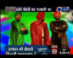 मानव तस्करी मामले में पटियाला कोर्ट ने सिंगर दलेर मेहंदी को सुनाई दो साल की सजा