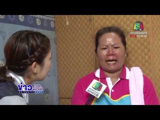 เปิดใจช้ำๆ ภรรยา รปภ ที่โดนหมอขับรถชน |ข่าวเวิร์คพอยท์| 14 พ.ย. 60