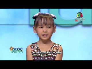 อากาศบ้านเรา l ข่าวเวิร์คพอยท์  l 17 พ.ย.60