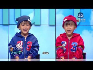 “อากาศบ้านเรา” l ข่าวเวิร์คพอยท์ l 14 พ.ย. 60