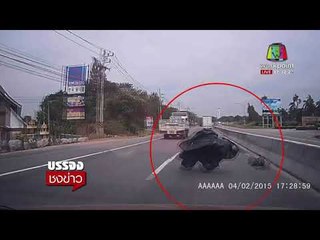 เก๋งโดนถุงดำปลิวปิดกระจกหน้ารถมิด  l บรรจงชงข่าว l 10 พ.ย.60