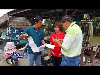 มดสร้างเมือง : ตอน วอนสร้างสะพานข้ามคลองพังมาแล้วสามเดือน |ข่าวเวิร์คพอยท์| 14 พ.ย. 60