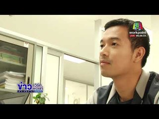 รายงานพิเศษ  ไล่ออก พนง ด่าลูกค้า เหตุเข้าใจผิด l ข่าวเวิร์คพอยท์  l 17 พ.ย.60