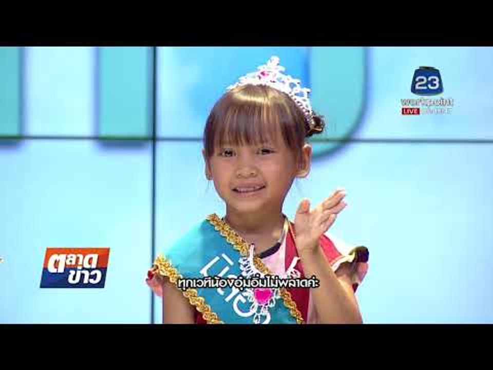 อากาศบ้านเรา l ข่าวเวิร์คพอยท์ l  เช้า 27 พ.ย.60