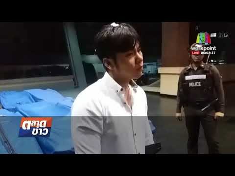 หนุ่มเมาหนักซิ่งเก๋งชนรถคันอื่น อ้างเป็นหลาน กอ.รมน l ข่าวเวิร์คพอยท์ l 21 พ.ย. 60