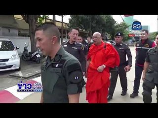 รวบเจ้าคณะอำเภอชนแดน อนาจารเด็กสาว l ข่าวเวิร์คพอยท์ ดึก l 29 พ.ย.60