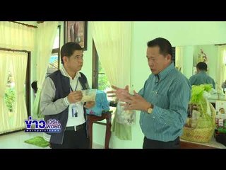 ปรากฏการณ์ “หมอแสงชัย” สมุนไพรรักษามะเร็ง ตอนที่ 2 l ข่าวเวิร์คพอยท์ l 27 พ.ย. 60