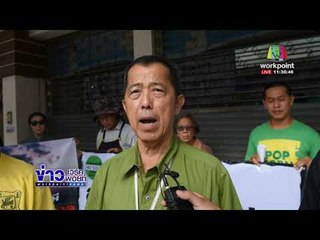 มดสร้างเมือง ชาวท่าม่วง ค้านขยายโรงไฟฟ้าถ่านหิน l ข่าวเวิร์คพอยท์ เที่ยง l 20 พ.ย.60