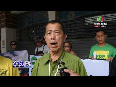 มดสร้างเมือง ชาวท่าม่วง ค้านขยายโรงไฟฟ้าถ่านหิน l ข่าวเวิร์คพอยท์ เที่ยง l 20 พ.ย.60