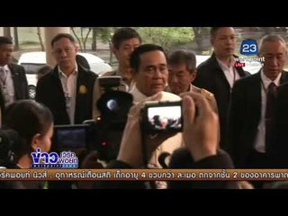 นายกฯไม่ตอบคำถามเรื่องม็อบถ่านหิน l ข่าวเวิร์คพอยท์ l 28 พ.ย.60