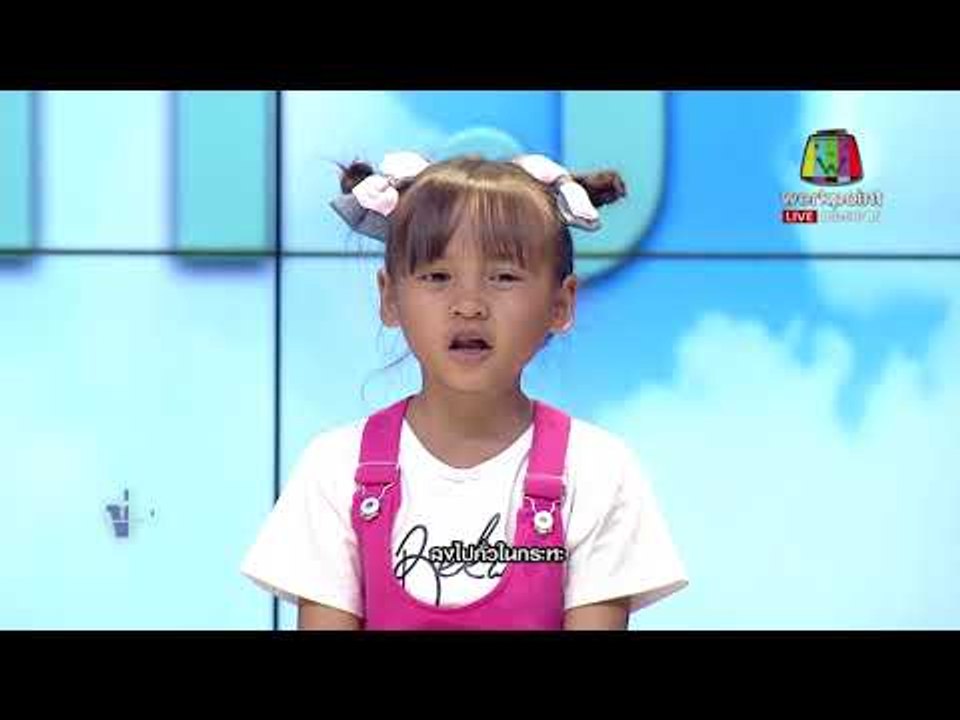 อากาศบ้านเรา l ข่าวเวิร์คพอยท์ l 21 พ.ย. 60