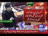 Why Nawaz Sharif's name has not been included in ECL yet Watch Ch Nisar's Response
