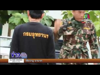 ญาติรอเก้อ! ศาลค้านประกันตัว “ครูอ๋อง” หวั่นเสียรูปคดี l ข่าวเวิร์คพอยท์ เช้า l 29-11-60