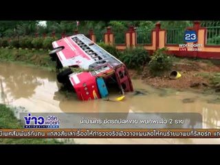 น้ำป่านคร ซัดรถบัสหงาย พบศพแล้ว 2 ราย  |ข่าวเวิร์คพอยท์| เที่ยง  6 ธ.ค. 60