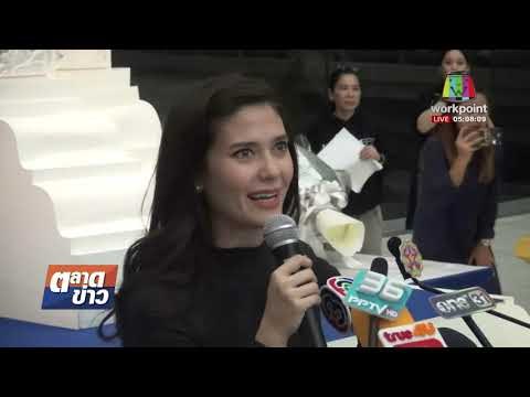 “มารีญา” ถึงไทยแล้ว ภูมิใจเข้ารอบลึกสุดในรอบ 29 ปี l ข่าวเวิร์คพอยท์ l 11 ธค 60