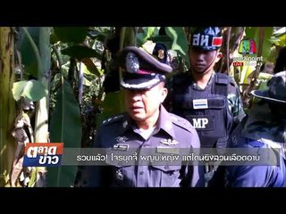 รวบแล้ว! โจรบุกจี้ ผญบ หญิง แต่โดนยิงสวนเลือดอาบ l ข่าวเวิร์คพอยท์ l 12 ธ.ค.60