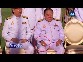 บิ๊กป้อม หลบสื่อหลังขึ้นเครื่องไปรับปริญญาที่นครพนม | ข่าวเวิร์คพอยท์ l 14 ธ.ค. 60