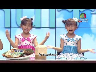 อากาศบ้านเรา l 29 พ.ย. 60