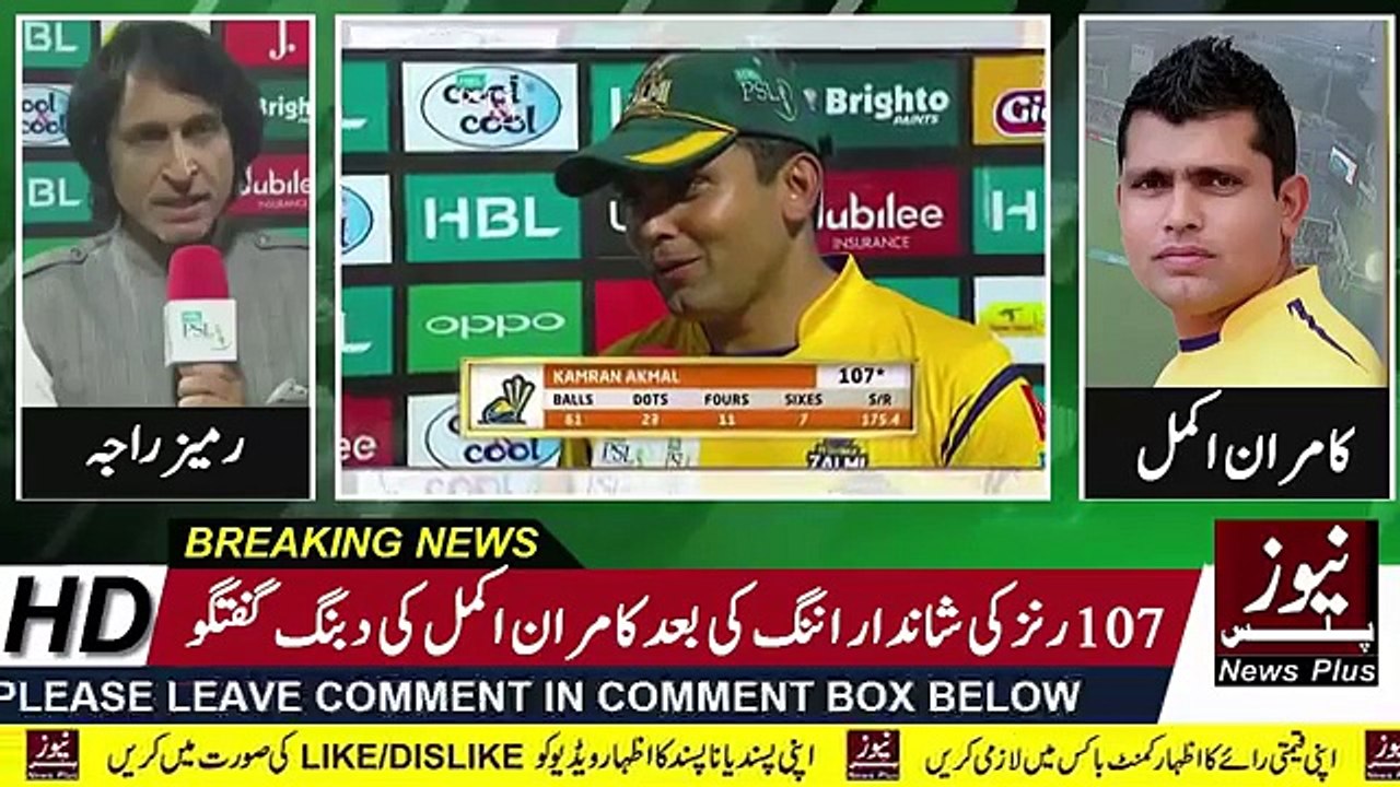 Kamran Akmal 107 Runs on 61 Balls and Win Man of The Match Award - YouTube