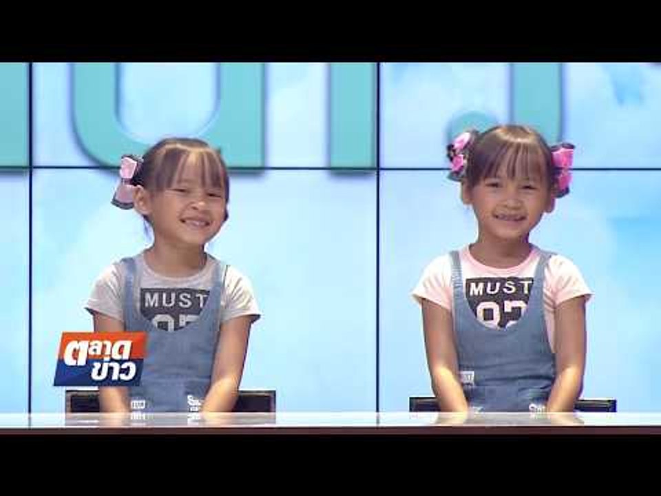 อัพเดทสภาพอากาศกัน ใน อากาศบ้านเรา l ข่าวเวิร์คพอยท์ l 4 ธ.ค.60