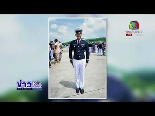 กองทัพเผย “น้องเมย” เสียชีวิตเพราะปัญหาสุขภาพ l ข่าวเวิร์คพอยท์ l 13 ธ.ค. 60