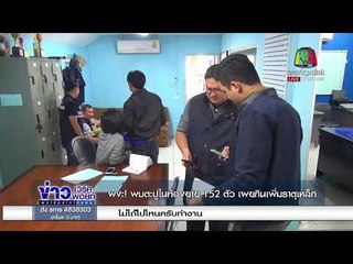 ผงะ! พบตะปูในท้องยาย 152 ตัว เผยกินเพิ่มธาตุเหล็ก l ข่าวเวิร์คพอยท์ l 26 ธ.ค. 60