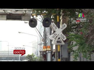 จยย ฝ่าไม้กั้นพุ่งชนรถไฟเจ็บสาหัส รถพังยับ l บรรจงชงข่าว l 26 ธ.ค.60