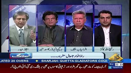 BAYLAAG – 16th March 2018