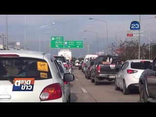 ประชาชนเริ่มเดินทางกลับ หลังฉลองเทศกาลปีใหม่ l ข่าวเวิร์คพอยท์ (เช้า) l 2 ม.ค. 61