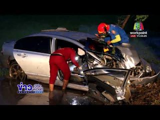 มอนิเตอร์ 7 วันอันตราย  l ข่าวเวิร์คพอยท์ (เที่ยง) l 29 ธ.ค. 60