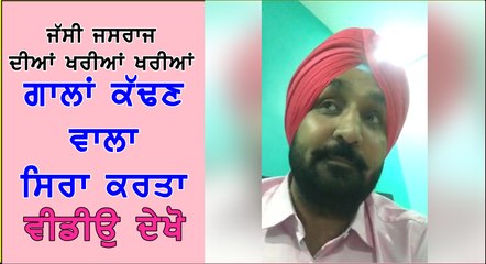 jassi jasraj on Kejriwal