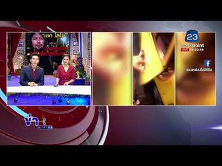 แท็กซี่ไล่ลูกค้าลงรถ เหตุโมโหจะให้กลับไปทางเดิม l ข่าวเวิร์คพอยท์ (เที่ยง) l 2 ม.ค. 61