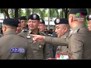 เผยภาพ ยิ่งลักษณ์ น้องไปป์ ช้อปปิ้งอยู่ที่อังกฤษ l ข่าวเวิร์คพอยท์ l 31 ธ.ค. 60