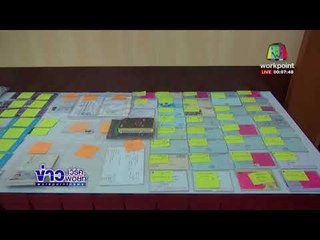 จับยกแก๊ง คอลเซ็นเตอร์ รับจ้างเปิดบัญชีตุ๋นเงิน l ข่าวเวิร์คพอยท์ l 1 ม.ค. 61