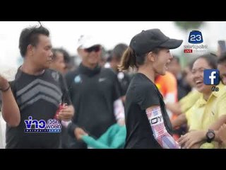 ค้านใช้เงิน ก้าวคนละก้าว สร้างเสริมสุขภาพ l ข่าวเวิร์คพอยท์ (เช้า) l 3 ม.ค.61