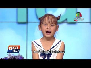 อากาศบ้านเรา  l ข่าวเวิร์คพอยท์ (เช้า) l  4 ม.ค.61