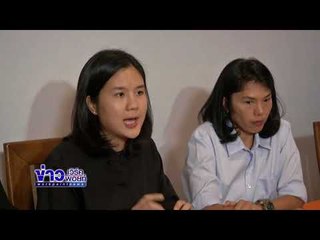 ครอบครัว น้องเมย โต้ รับเงินกองทัพเพื่อให้เรื่องจบ l ข่าวเวิร์คพอยท์ l 28ธ.ค.60