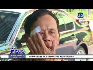 ก่อเรื่องอีก “เอ็ม” หลานอาม่า กระทืบลุง 66 สลบ   l ข่าวเวิร์คพอยท์ l 21 ก.พ. 61  (เช้า)