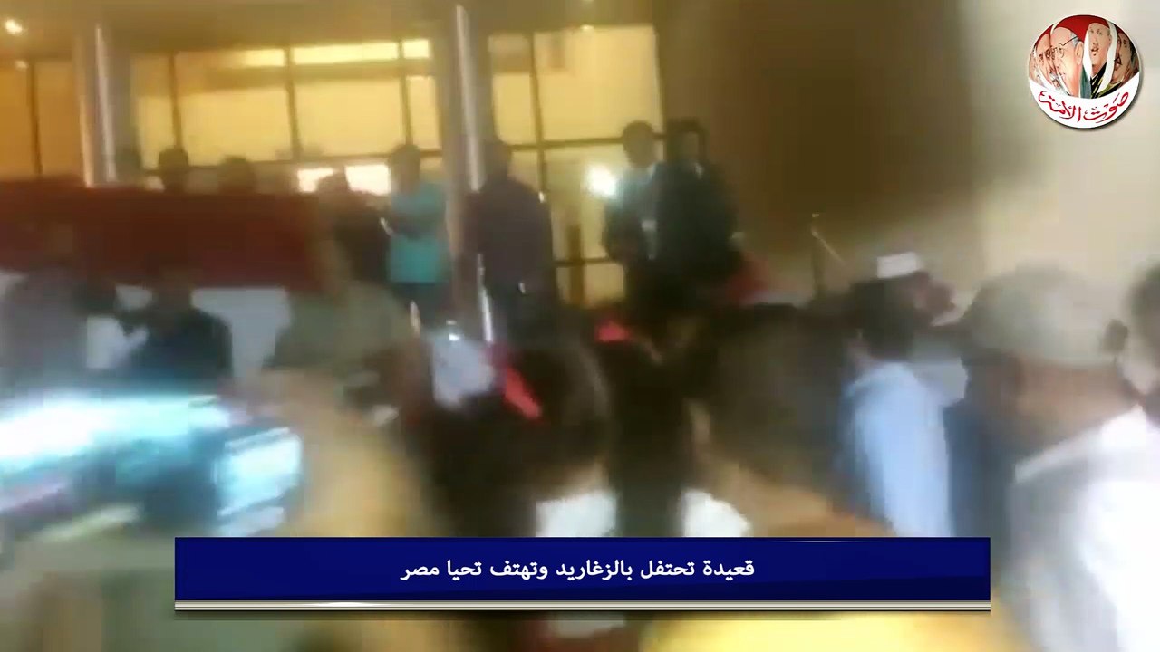 قعيدة تحتفل بالزغاريد وتهتف تحيا مصر
