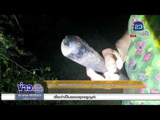 ปชช.  แห่ดูปรากฏการณ์ “ซูเปอร์บลูบลัดมูน” แรกในรอบปี l ข่าวเวิร์คพอย์ l 1 ก.พ. 61