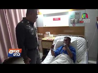 นักเรียนต่างสถาบัน คว้ามีดไล่ฟันคู่อริ ถูกยิงสวนดับ | ข่าวเวิร์คพอยท์ | 18 ม.ค. 61