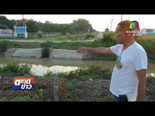 มดสร้างเมือง ชาวบ้านร้องไม่มีไฟส่องสว่างถนน  l ข่าวเวิร์คพอยท์ l 23 ม.ค.61 (เช้า)