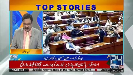 DNA - 16th March 2018